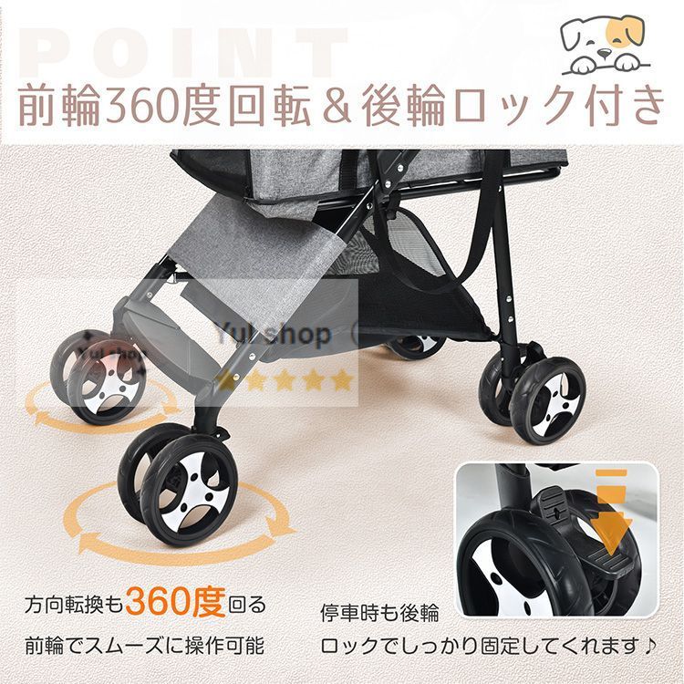 分離 中型犬対応