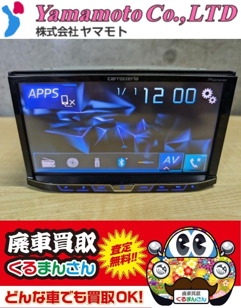 Z1398-R1 カロッツェリア FH-9100DVD ディスプレイオーディオ 2DIN carrozzer Bluetooth DVD USB iPod 動作 済み