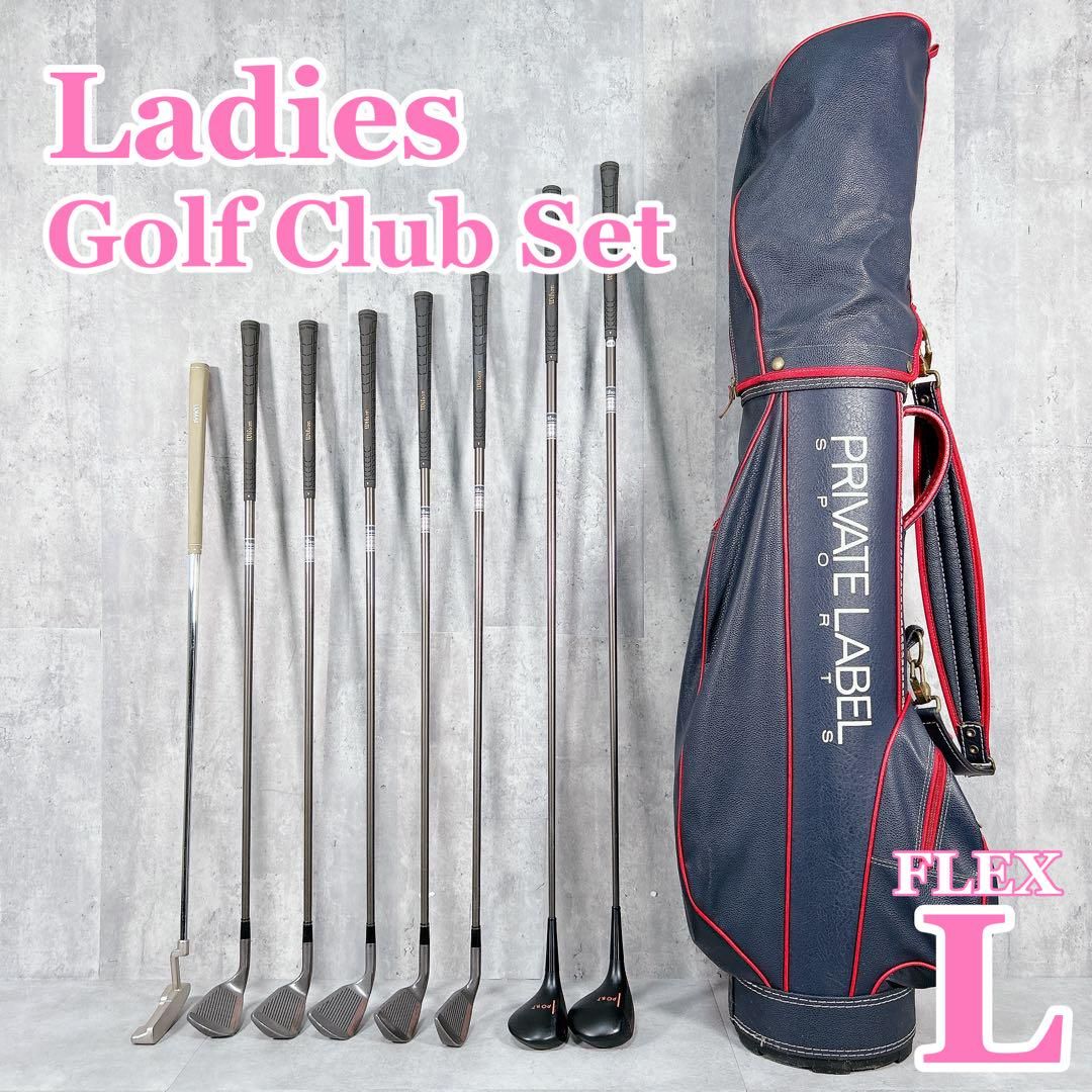 レディース右利き初心者用 キャロウェイ ゴルフクラブセット W-2220