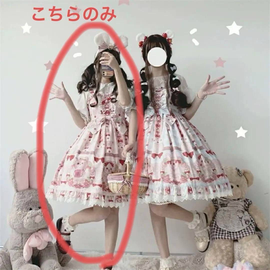 注文 セブン貯金箱 メロディー付き