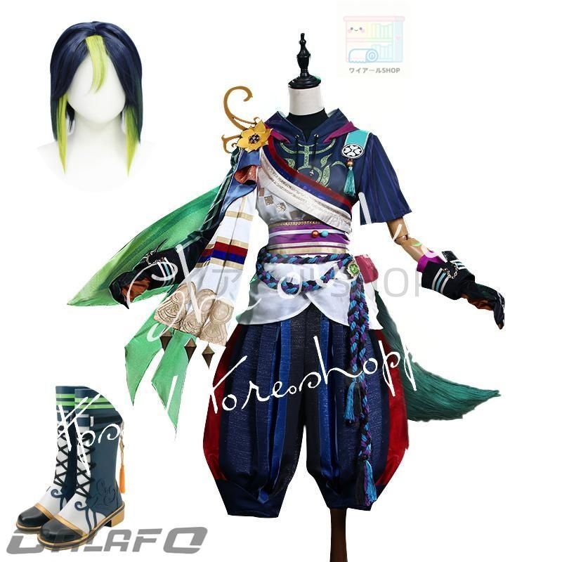 原神 げんしん風 genshin Tighnari コスプレ衣装 ウィッグcos靴 パーティーcosplay 変装仮装コスチューム 撮影 祭り