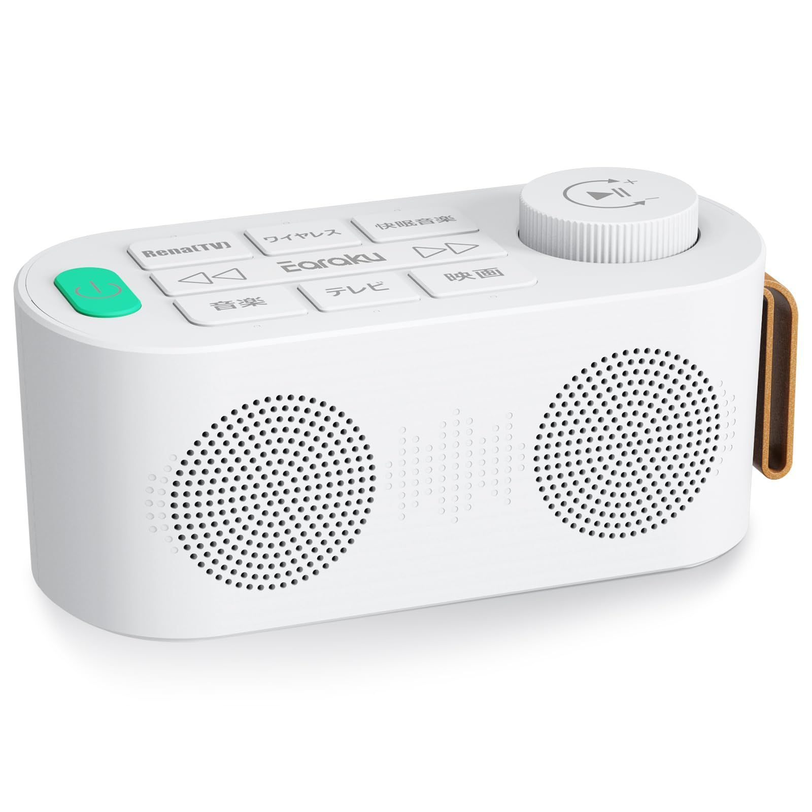 VGP2023受賞」Edifier MP230 スピーカー ワイヤレス Bluetooth