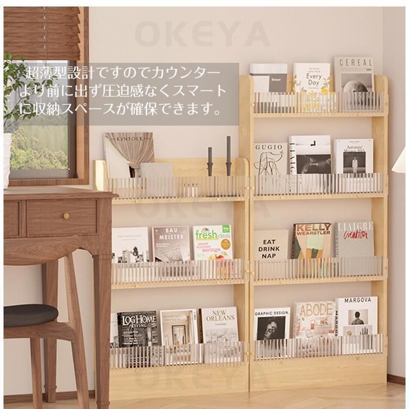 オープンラック
