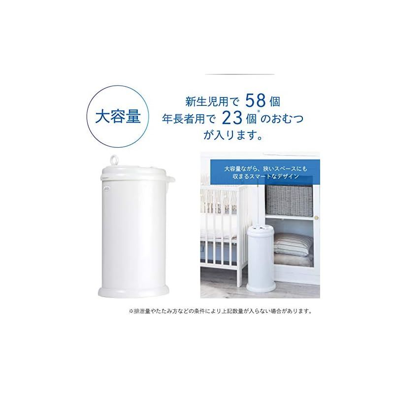 インテリアおむつペール ホワイト