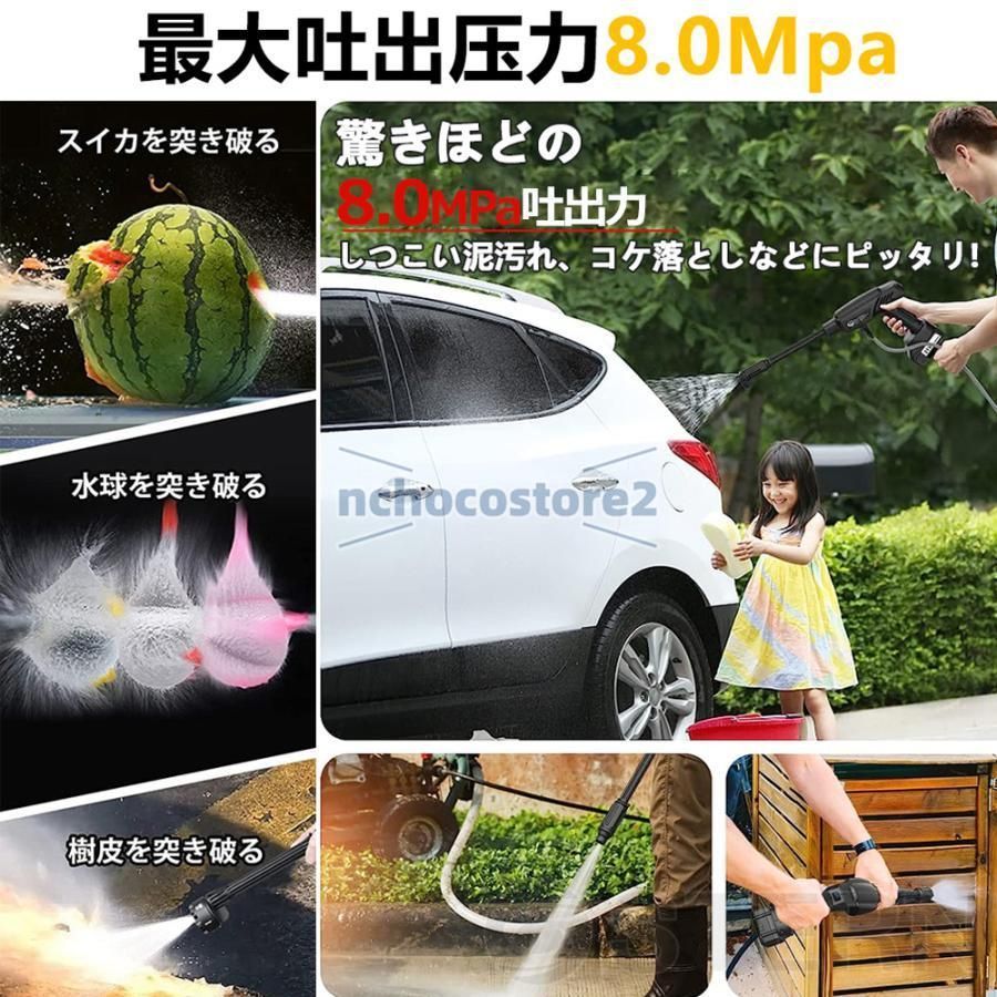洗車タオル