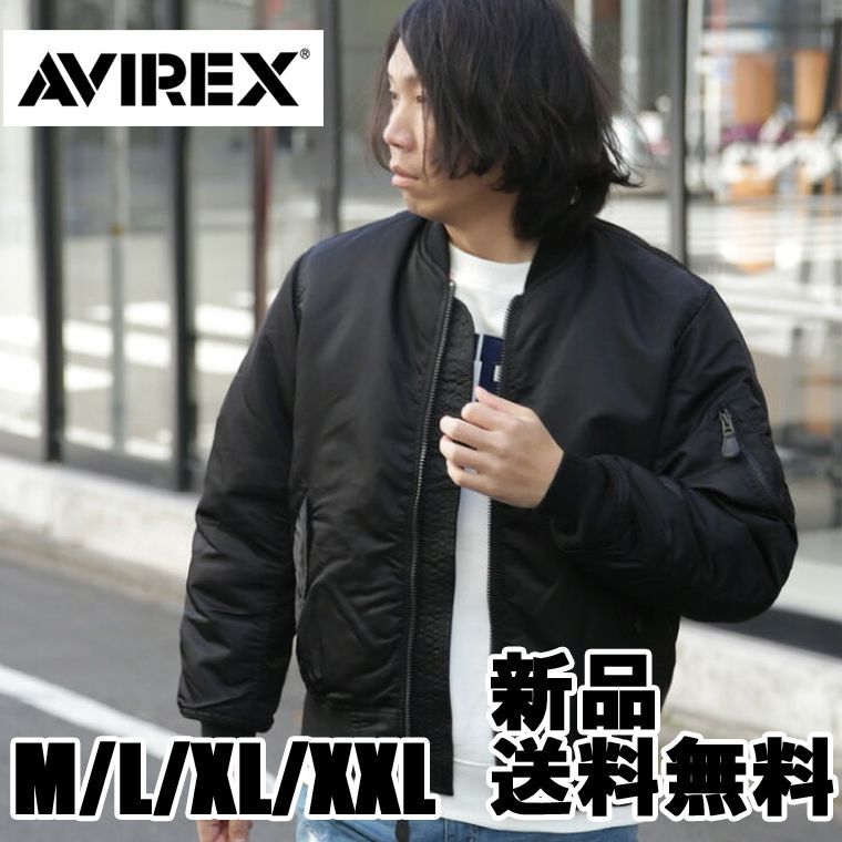 AVIREX/アヴィレックス【MA-1 COMMERCIAL】正規品 新品未使用 フライトジャケット ミリタリー 無地 ブラック 6102170  7832952012 送料無料 - メルカリ