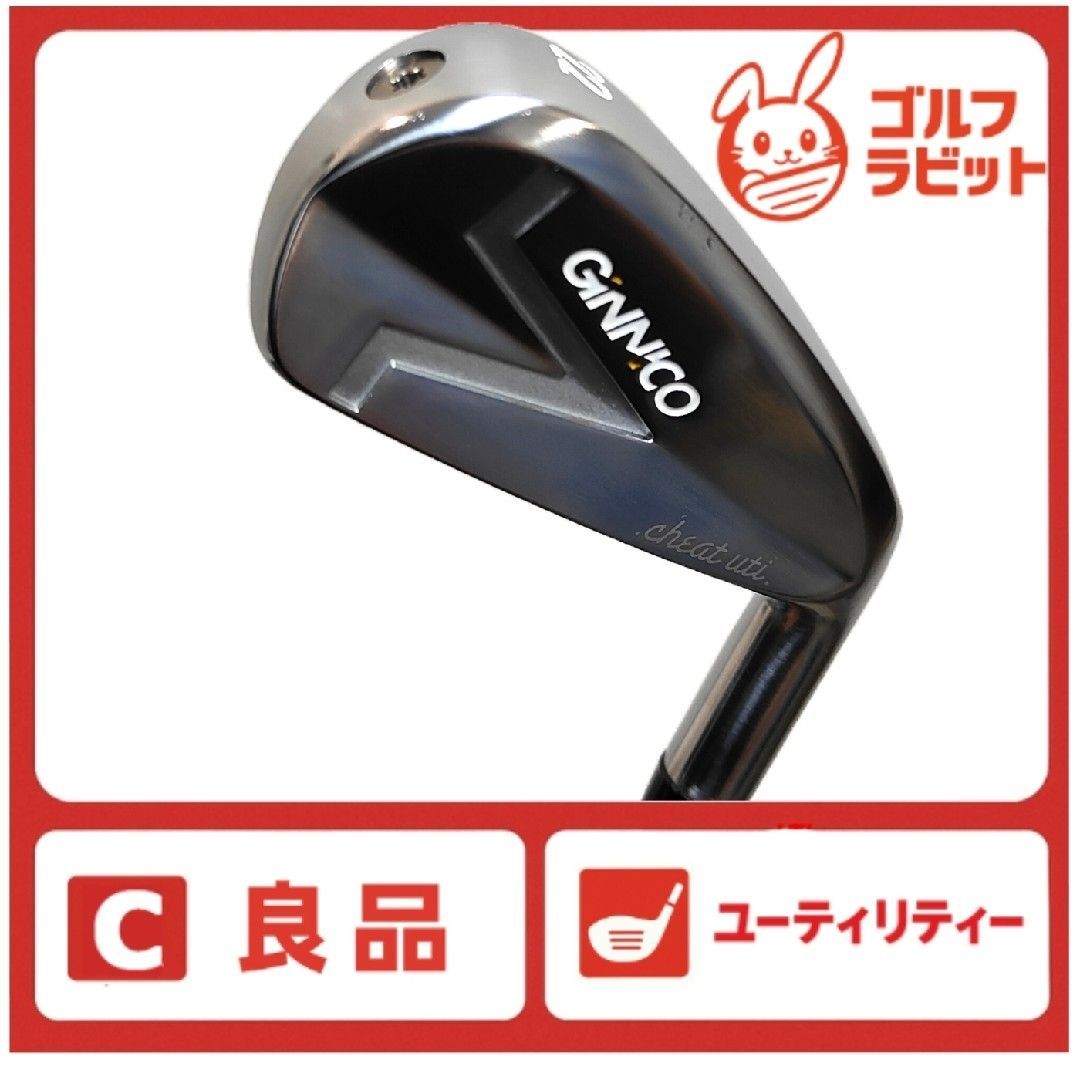 良品 ジニコ アイアン型 22度 GINNICO ユーティリティー スチールS 