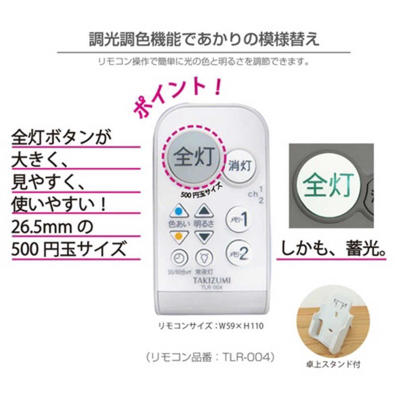 【 新品 未開封 】   瀧住 LED照明 シーリングライト 6畳 調光 調色 リモコン付属 GB66043 未使用 送料無料