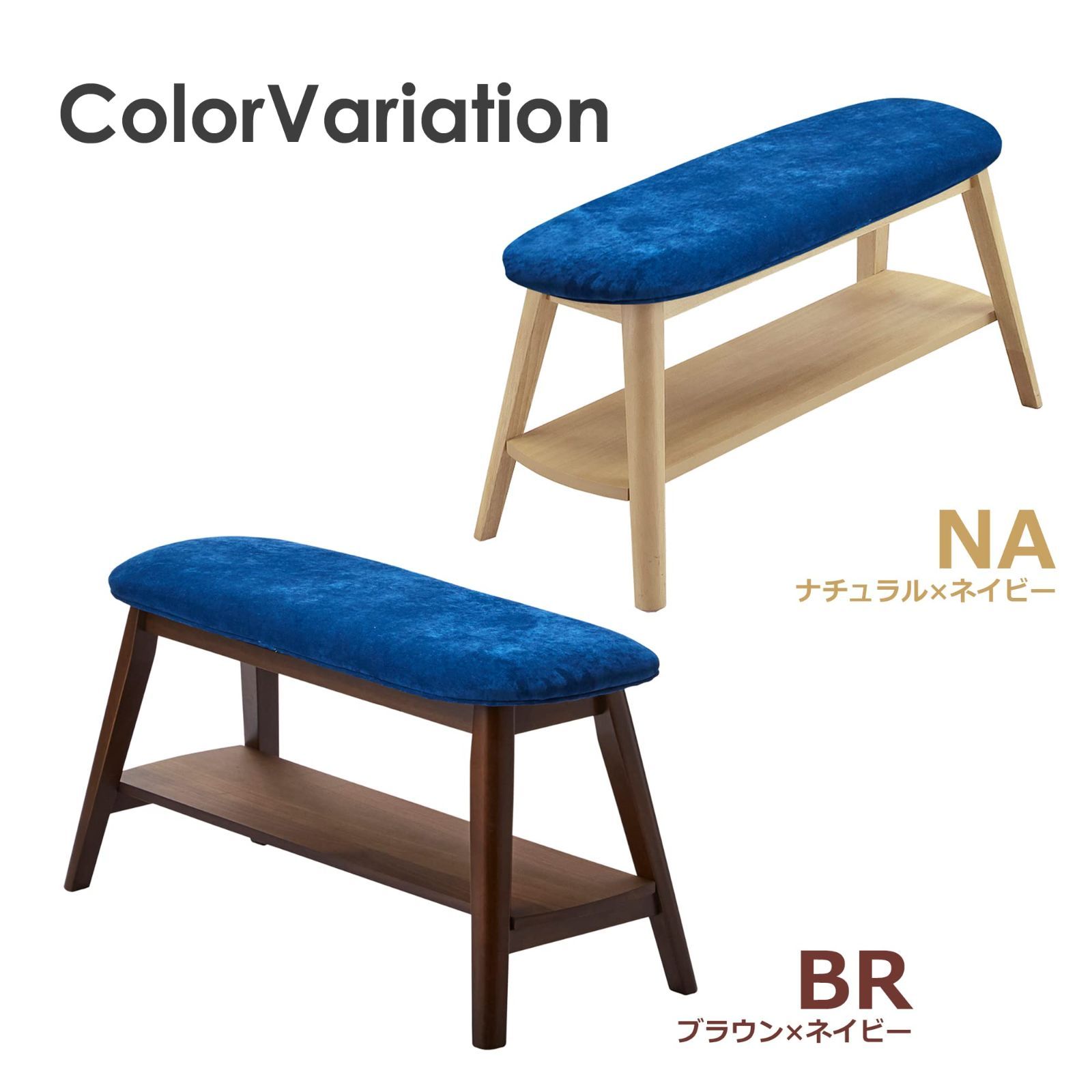 人気商品232929 合皮張り 幅97×奥行37×高さ44cm ナチュラル 