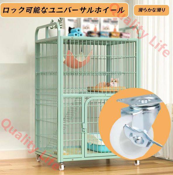 キャットケージ