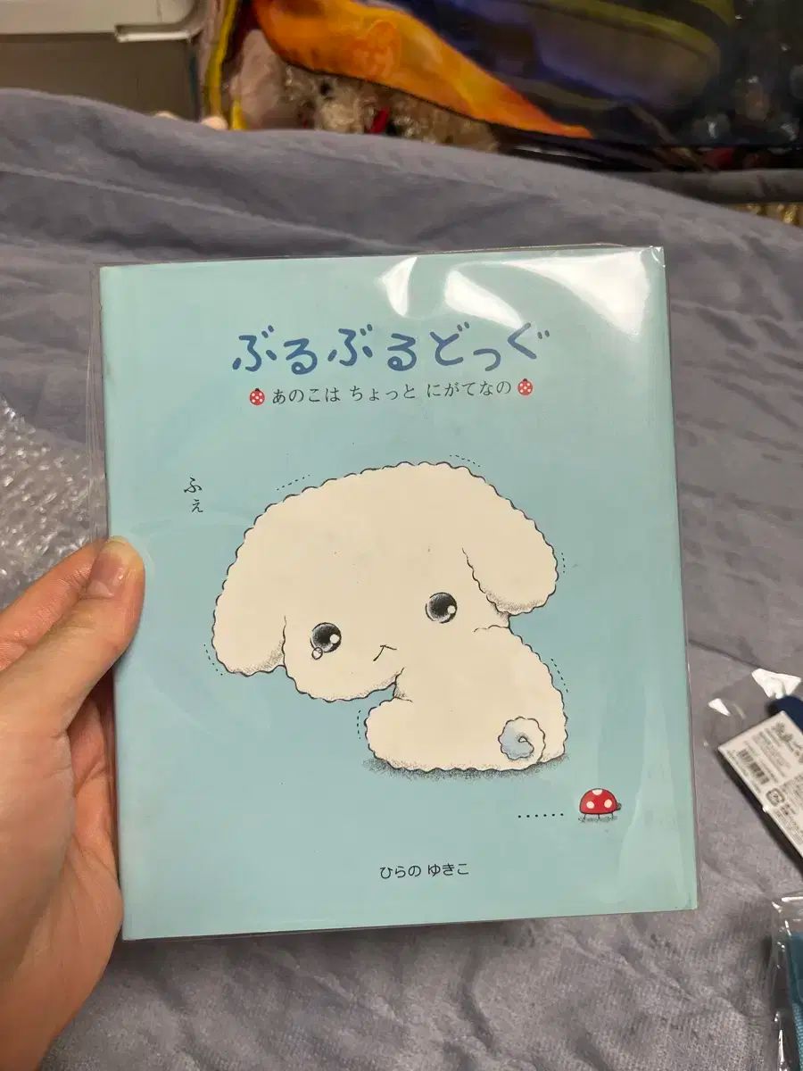 中古 古典 バーバーグ・ドッグ イラスト 童話 絵本 セット 2 巻