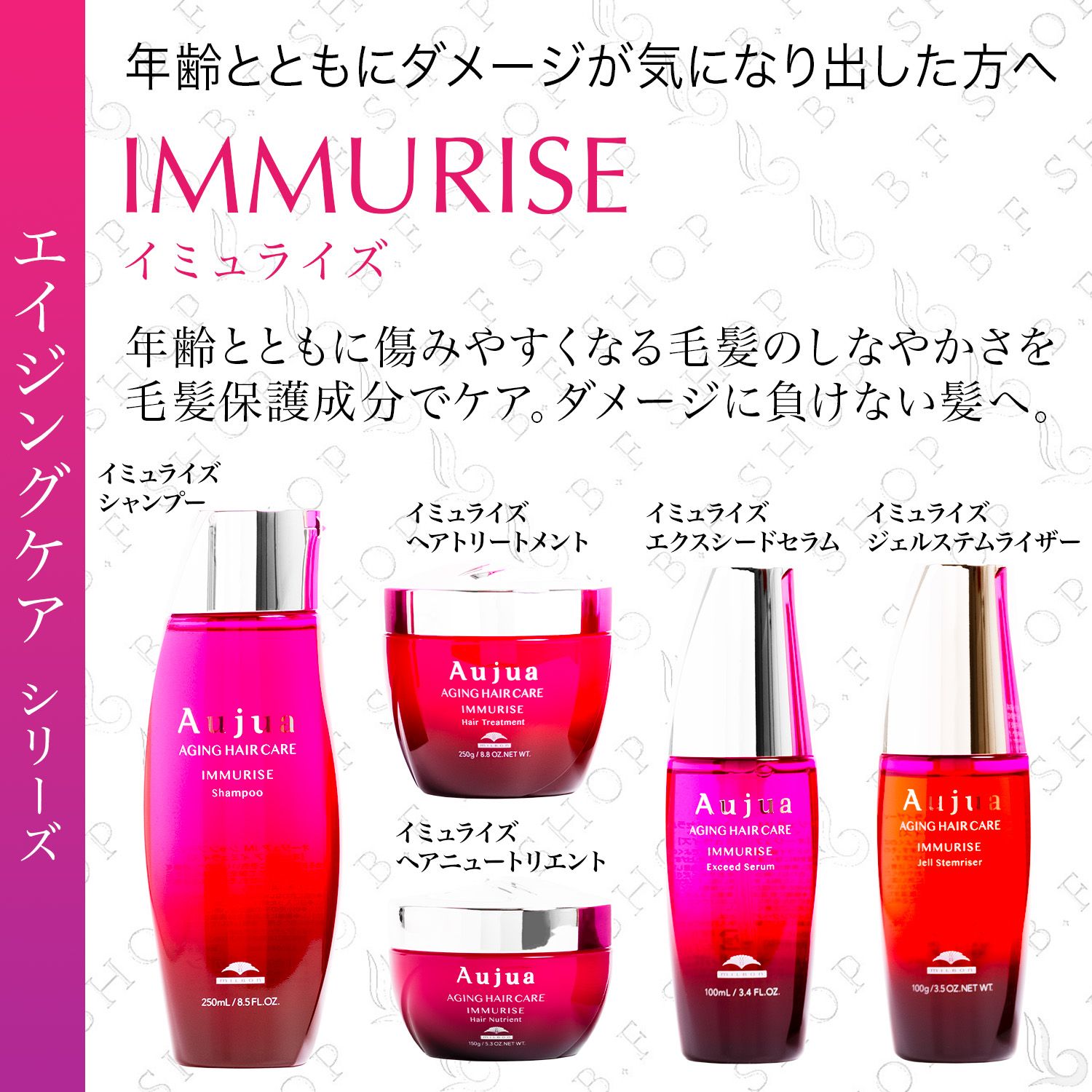 ヘアケア ミルボン オージュア イミュライズトリートメント 1000g