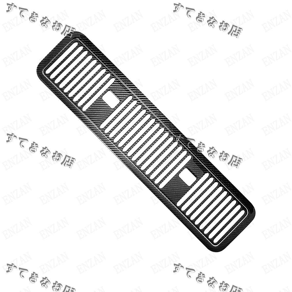 エンジンフードカバー 外装パーツ