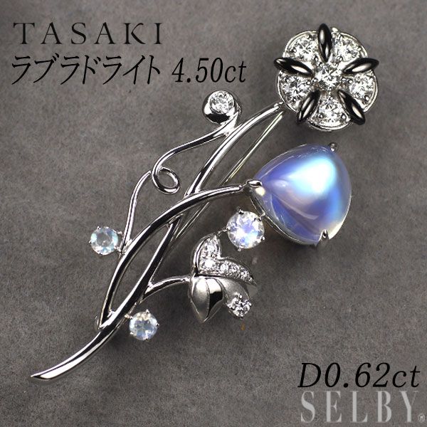 田崎真珠 K18WG ラブラドライト オニキス ダイヤモンド ブローチ 4.50ct D0.62ct フラワー