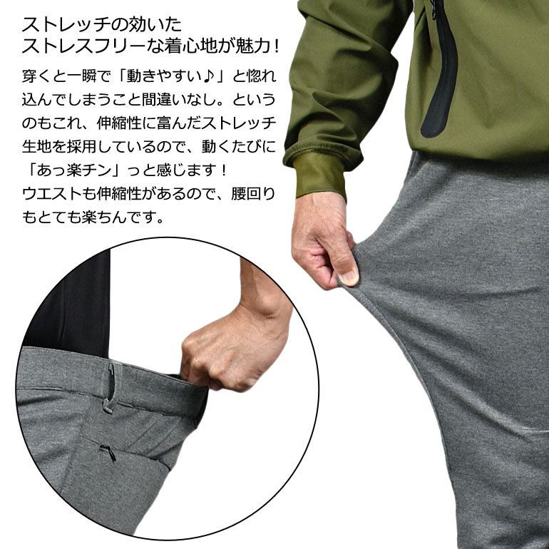 メンズ