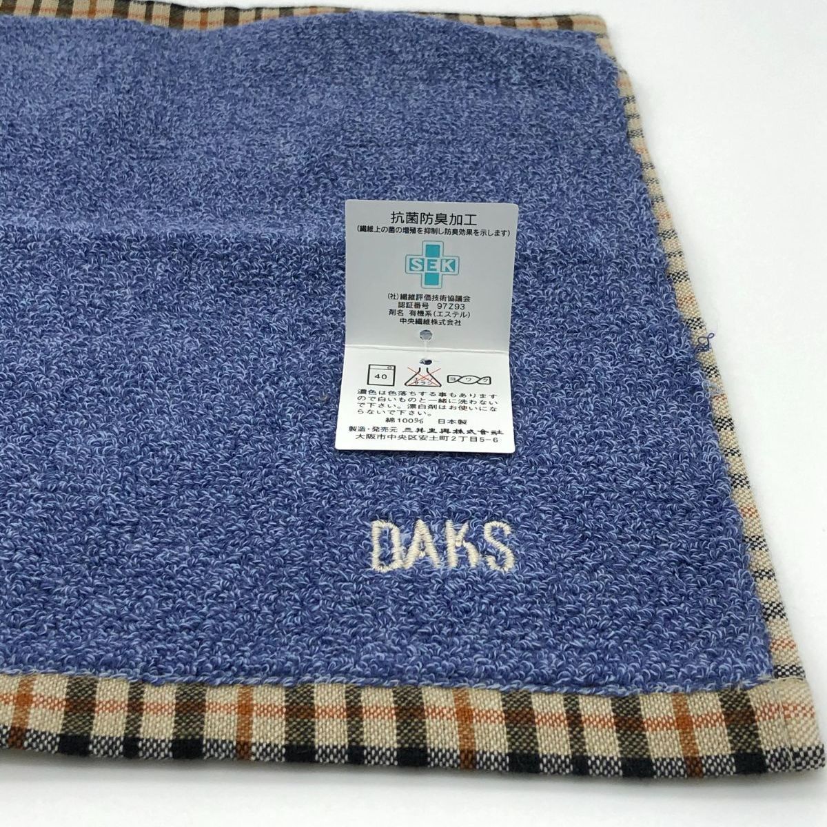 新品未使用】DAKS ダックス ハンカチ 2枚セット - メルカリ