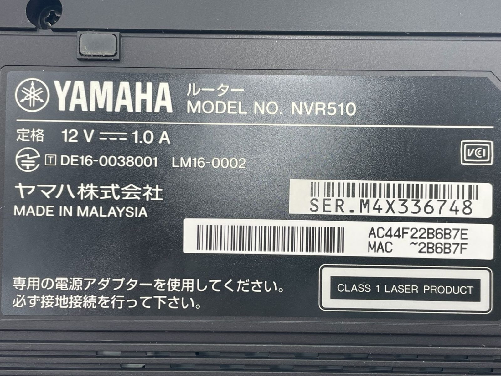 電源アダプター 縦置きスタンド付属