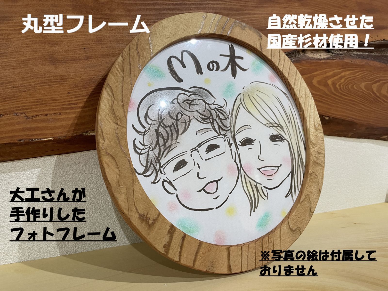 職人手作りの色紙立て （フォト・色紙フレーム円形 - メルカリ）