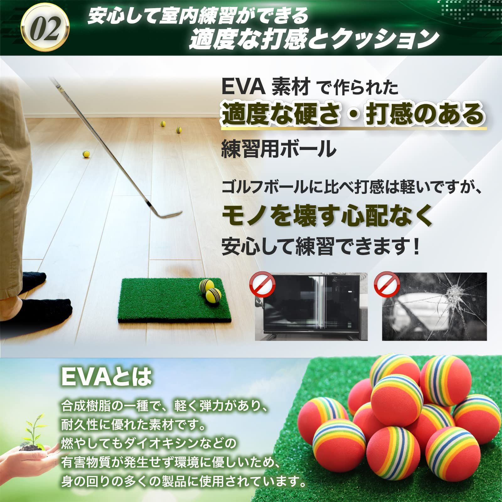 SEAVER GOLF ゴルフ 練習 ボール【自宅でアプローチ上達】 ゴルフ練習器具 ショットマット 選べるセット室内 5カラー フルショット対応 5カラー 20個