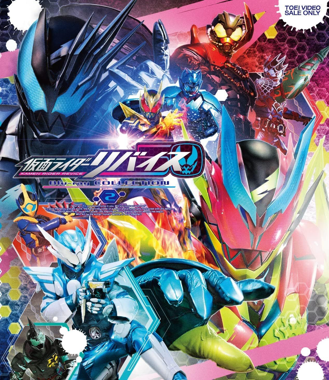 COLLECTION 初回版