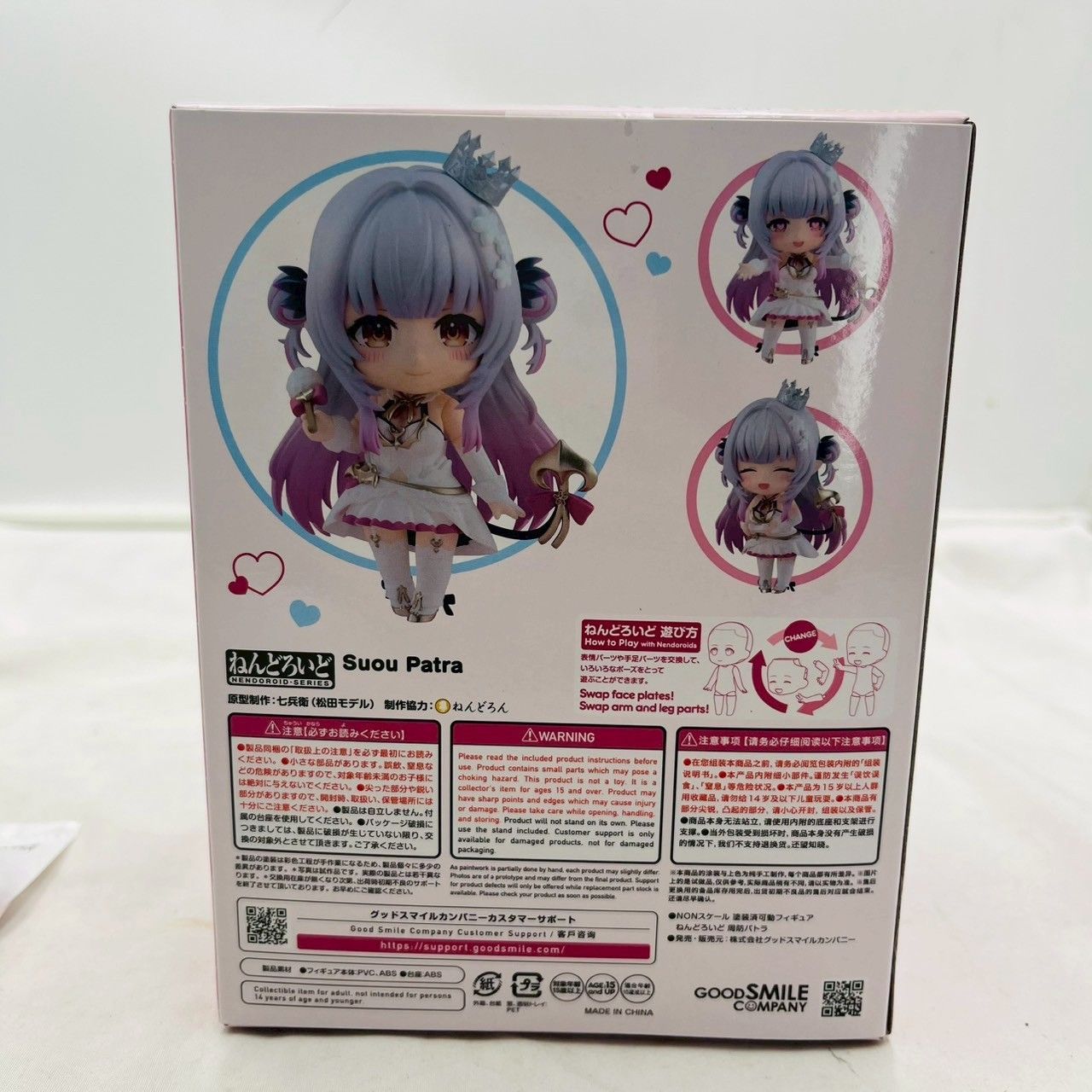 ❗️✨未開封・特典付き✨❗️】ねんどろいど 2559 周防パトラ