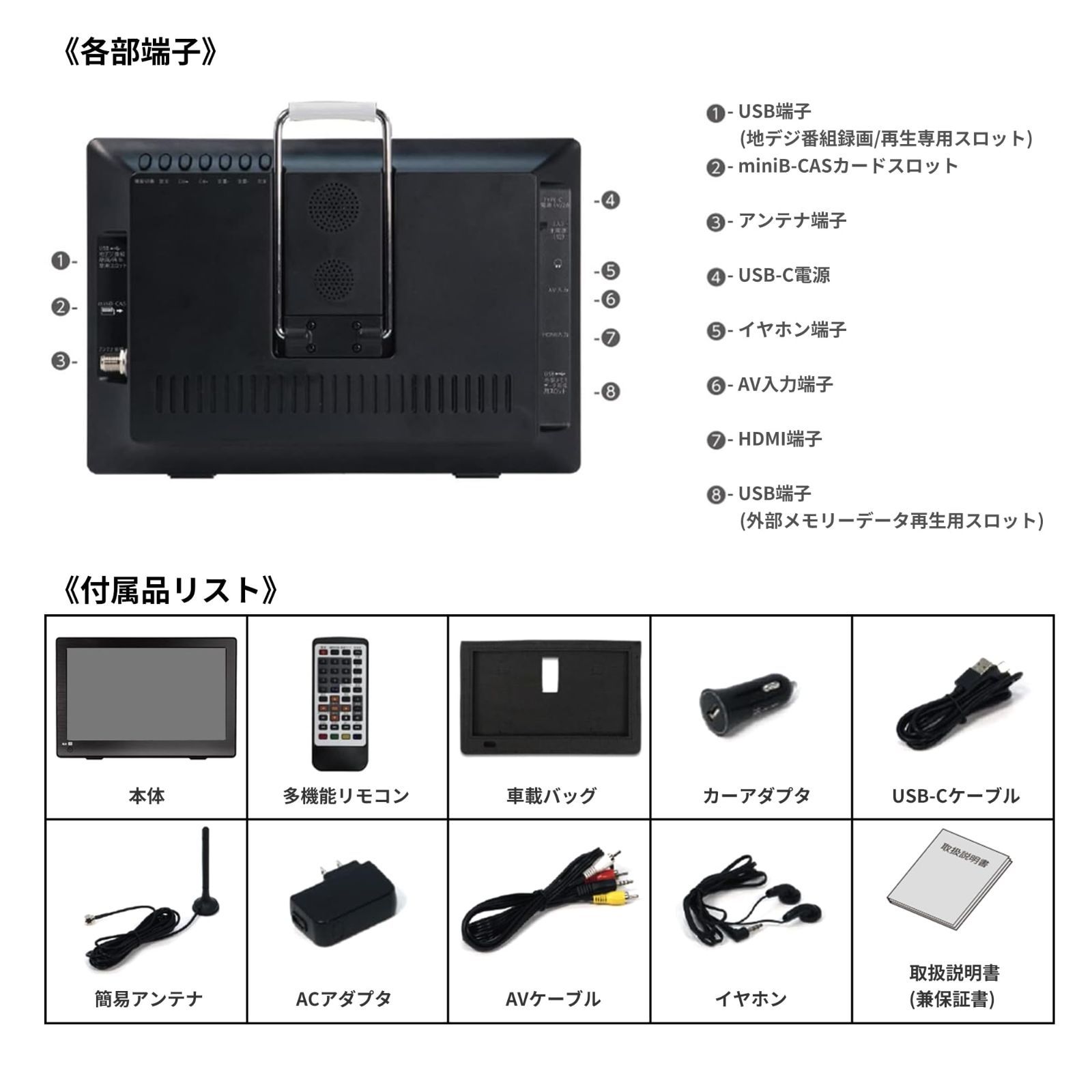 東京Deco 9型 液晶テレビ ポータブル 地デジ搭載 9インチ 録画機能搭載 ...