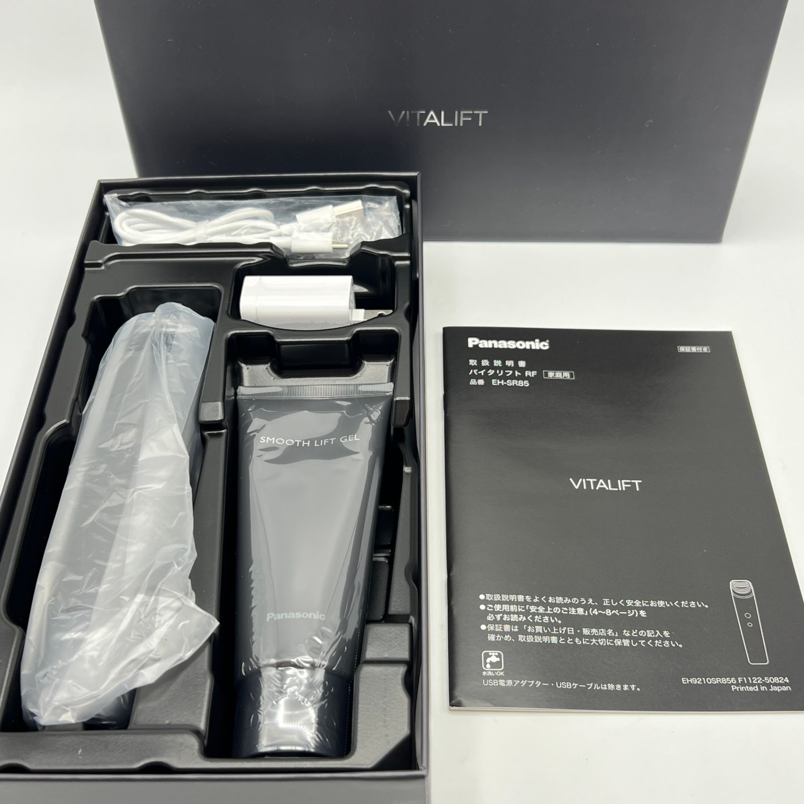 【新品】パナソニック バイタリフト RF EH-SR85-K リフトケア美顔器 ブラック VITALIFT 本体