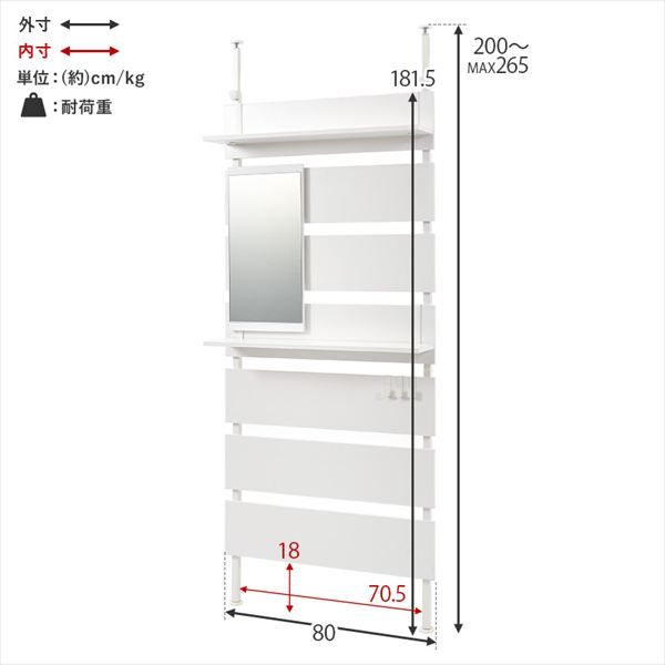 ラック ミラーパーツ付き