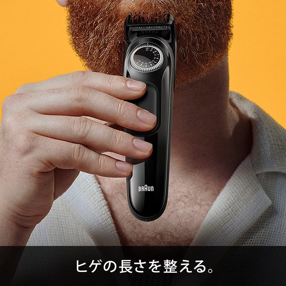 電動ヒゲトリマー 40段階の長さ調節