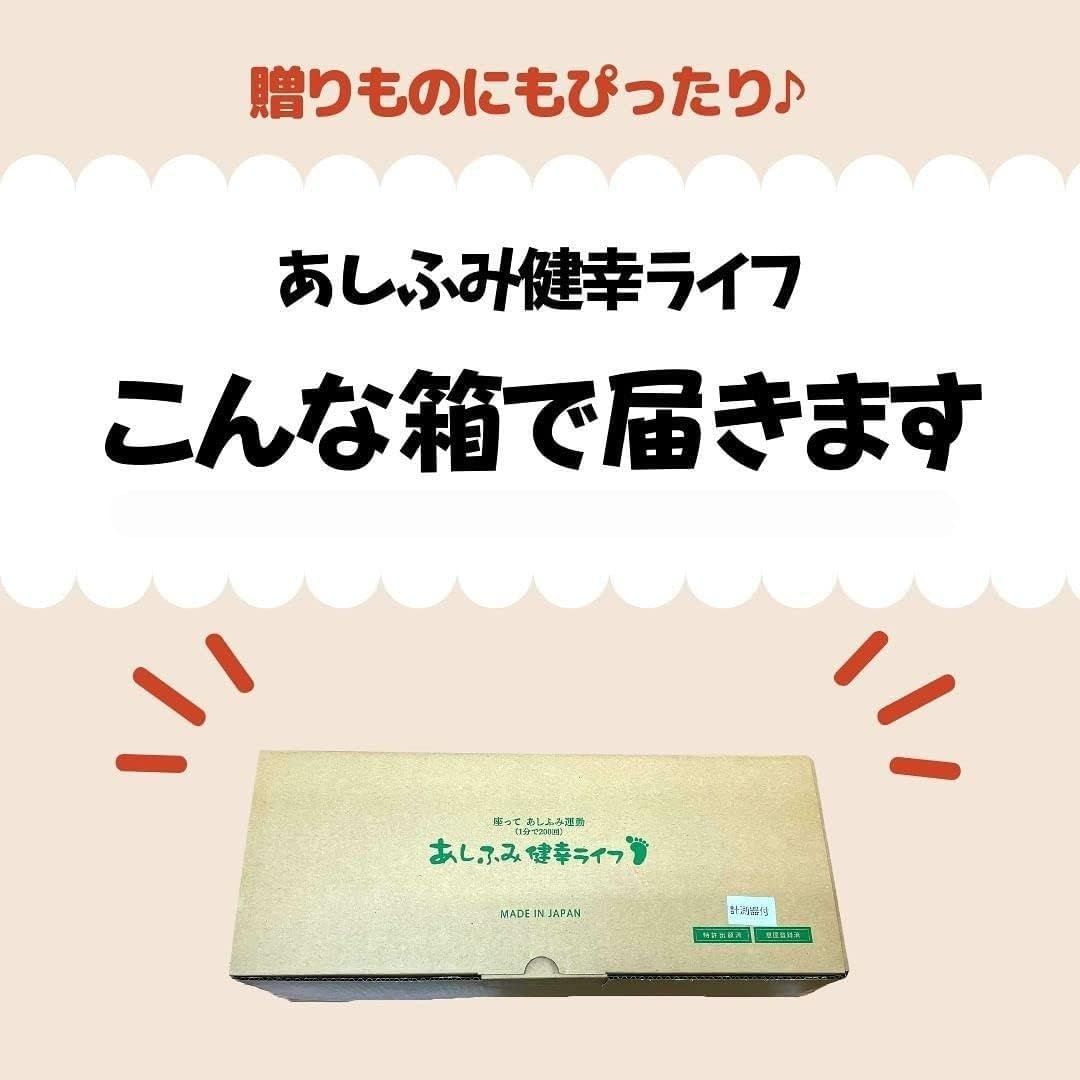 公式】あしふみ 健幸ライフ 「何歳でも簡単に続けられる 足踏み運動器具」熊本県産天然木使用 国産 職人手作りのステッパー 静音仕様 (溝タイプ) -  メルカリ