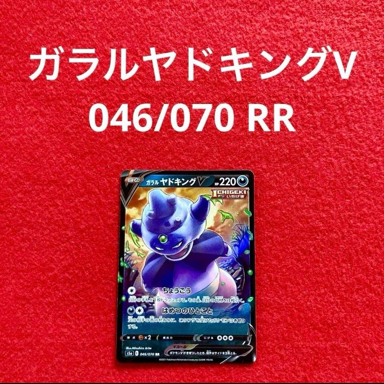 美品 未使用 ポケモンカードゲーム ポケカ ソード&シールド 強化