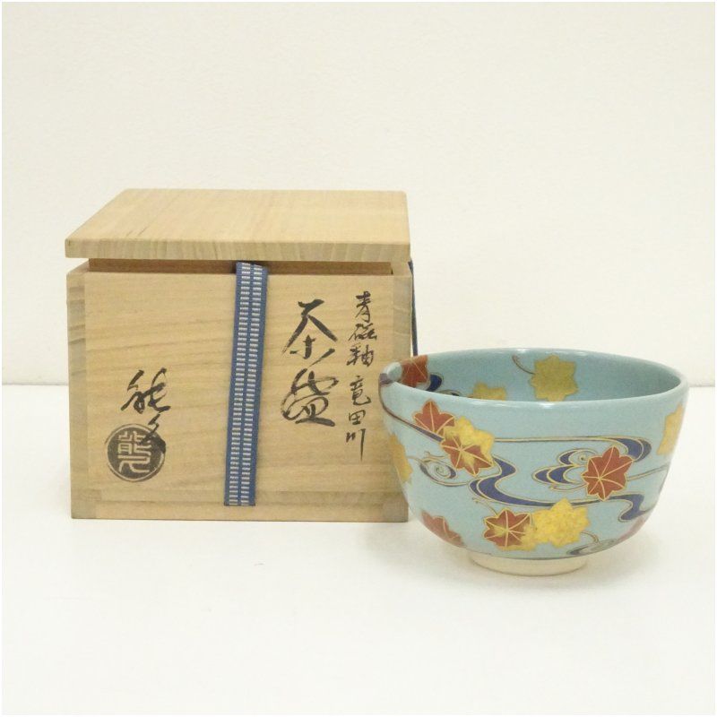 京焼 中村能久造 青磁釉竜田川茶碗 共箱 茶道 抹茶 おしゃれ 抹茶茶碗 抹茶碗 和食器 レトロ 茶器 骨董 茶わん 茶会 茶の湯