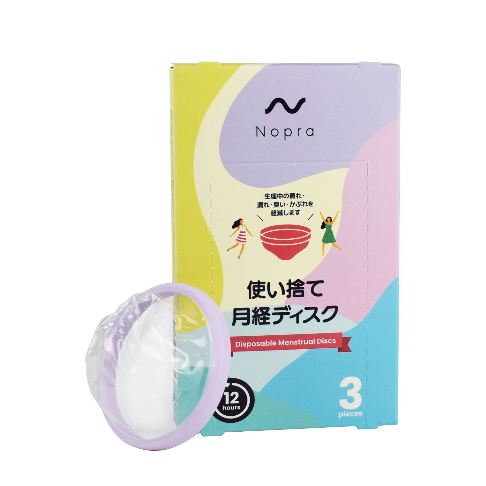 使い捨て月経ディスク、大容量 使い捨て月経ディスク、大容量