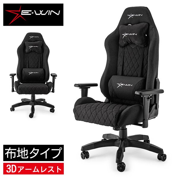 前傾チルトなし E-WIN ゲーミングチェア オフィスチェア 布地 ファブリック イス PC チェア 通気性抜群 多機能 腰痛 テレワーク 布地タイプ 3Dアームレスト D9-BK Black D9 series G WIN-91