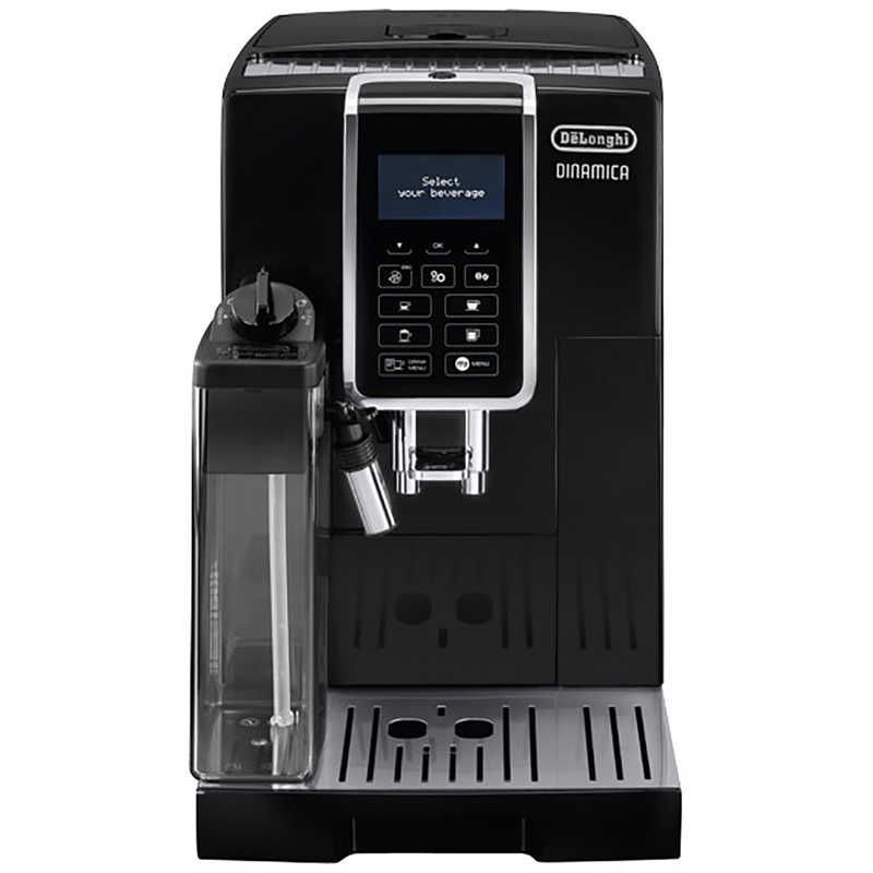 送料無料 ♥ 未開梱 デロンギ 全自動コーヒーマシン ディナミカ ECAM35055B 全自動 |ミル付き