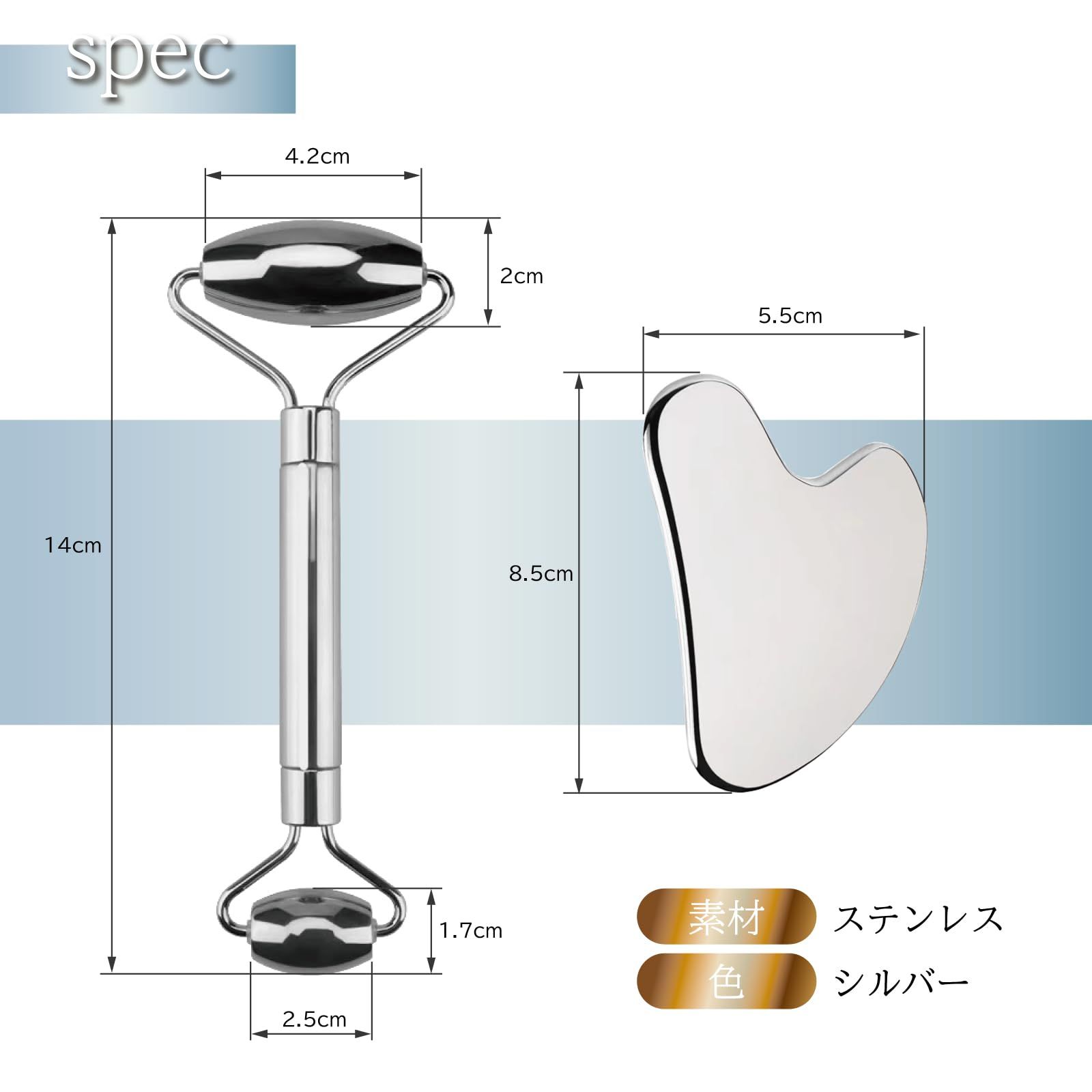 jadai　2点セット　美顔ローラ NIJISoRa【JADP美肌セラピスト監修】フェイスローラー メンズ