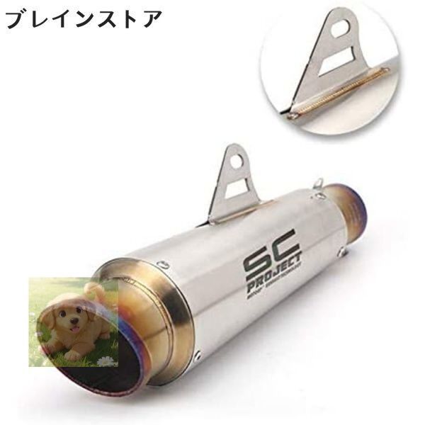 bk90バイクスリップオンマフラー バイクサイレンサー