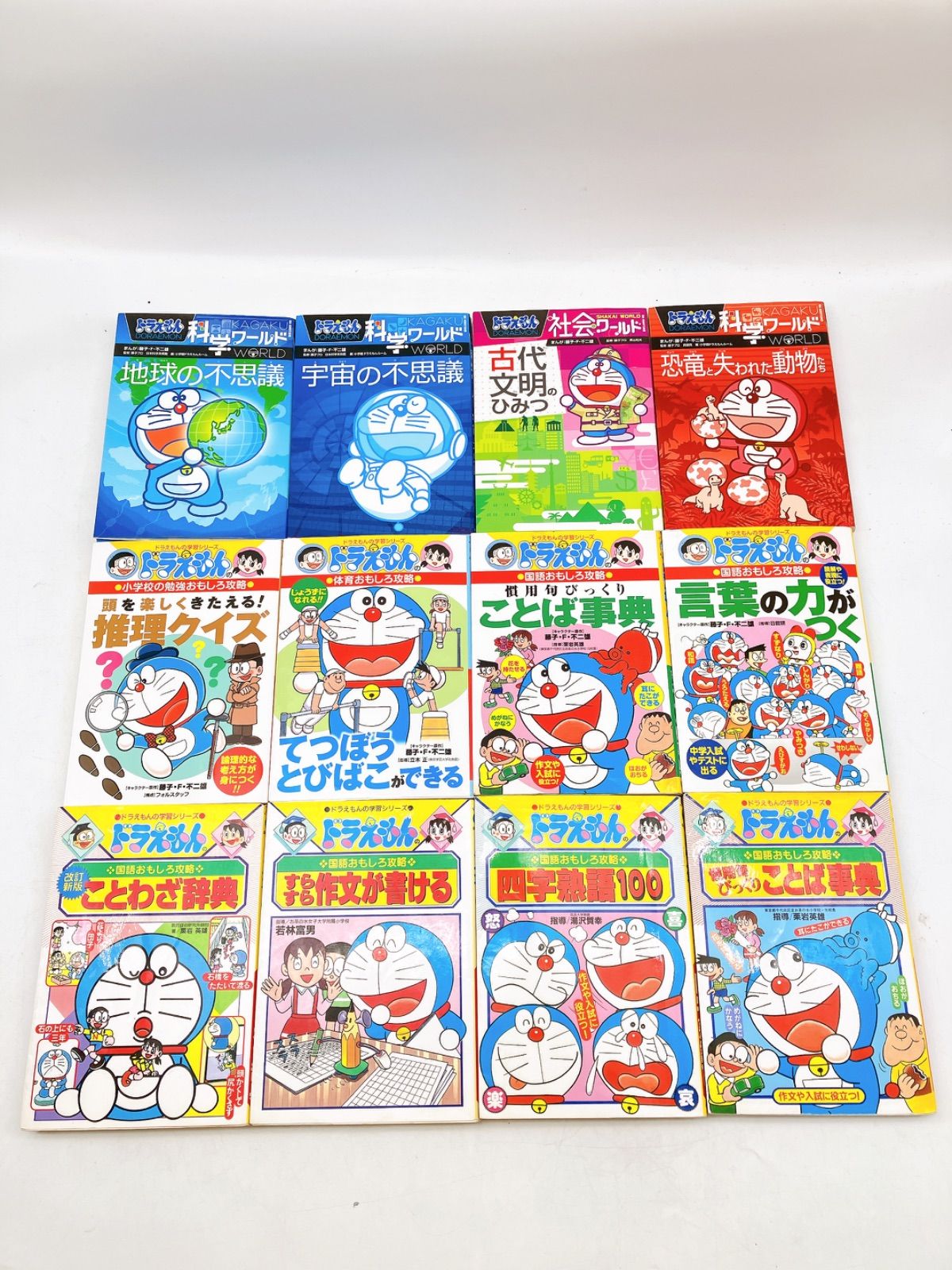 学習マンガ　しんちゃん　ドラえもん　ちびまる子 59冊】学習マンガセット ドラえもんの学習シリーズ/ちびまる子