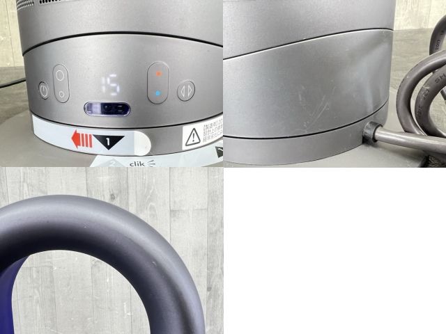美品 ダイソン AM05 ファンヒーター 【中古】 dyson Hot+cool