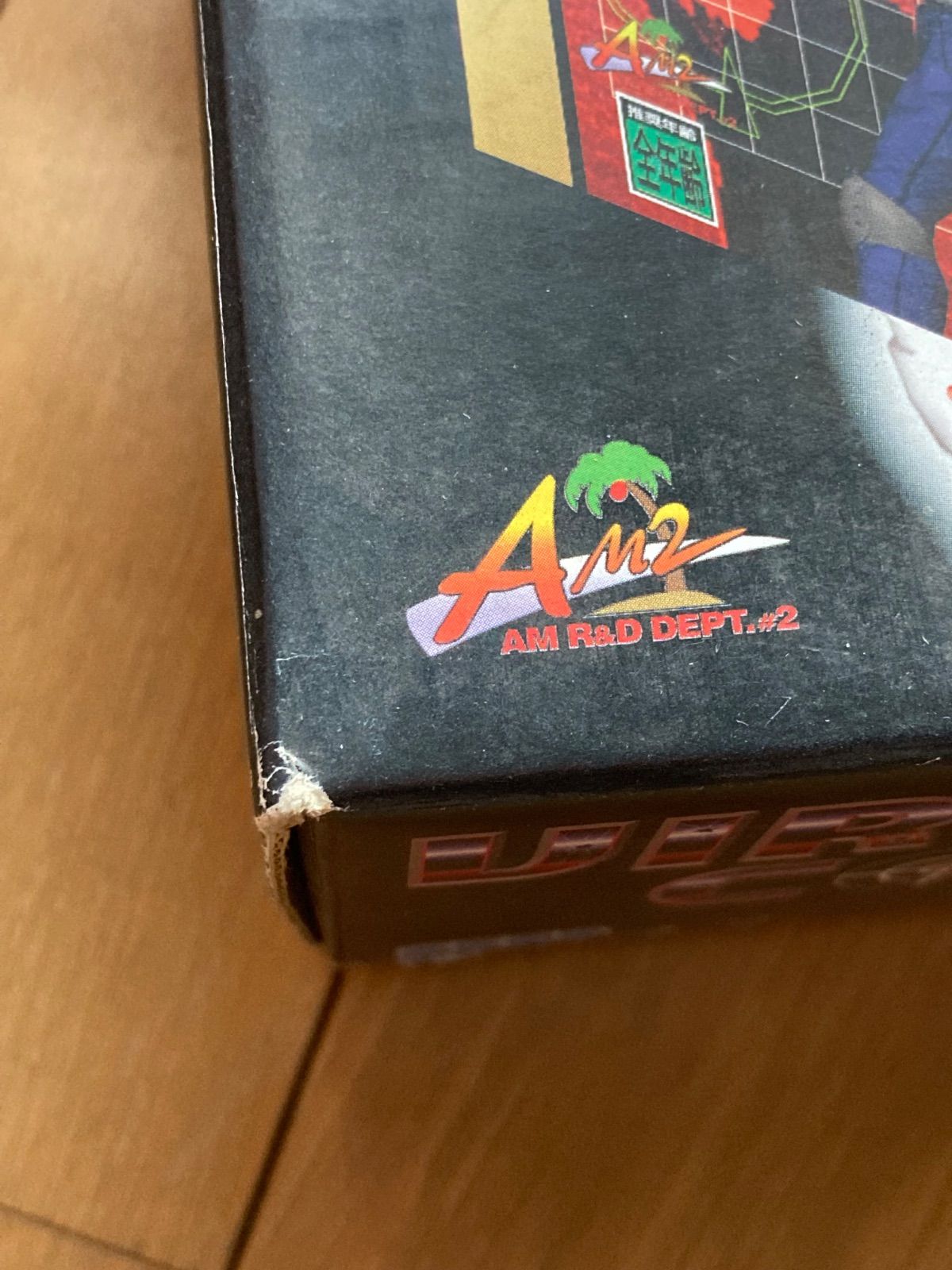 バーチャガン バーチャコップ