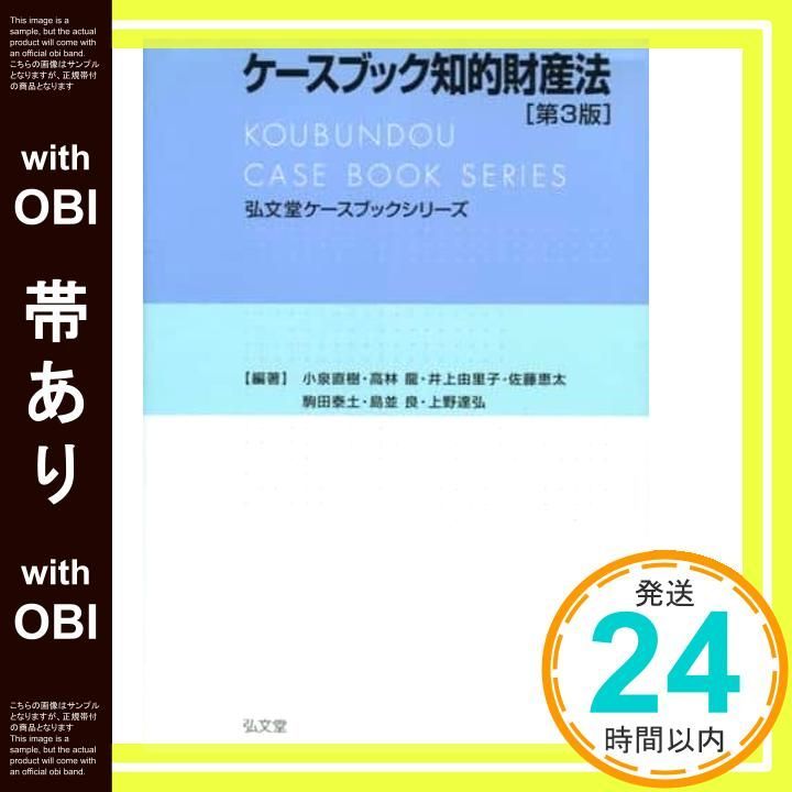 【美品】藤樹先生全集 5冊揃 付録月報他　弘文堂書店　復刻　限定500組　森信三 美品】藤樹先生全集 5冊揃 付録月報他 弘文堂書店 復刻 限定