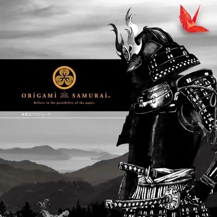 ORIGAMISAMURAI 【オリガミサムライ】