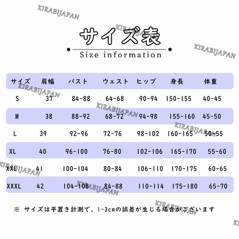 白いタイプ