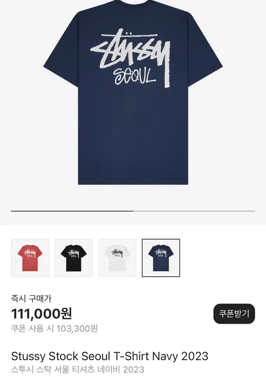 STUSSY(ステューシー) ストック ソウル 半袖 xl 出品
