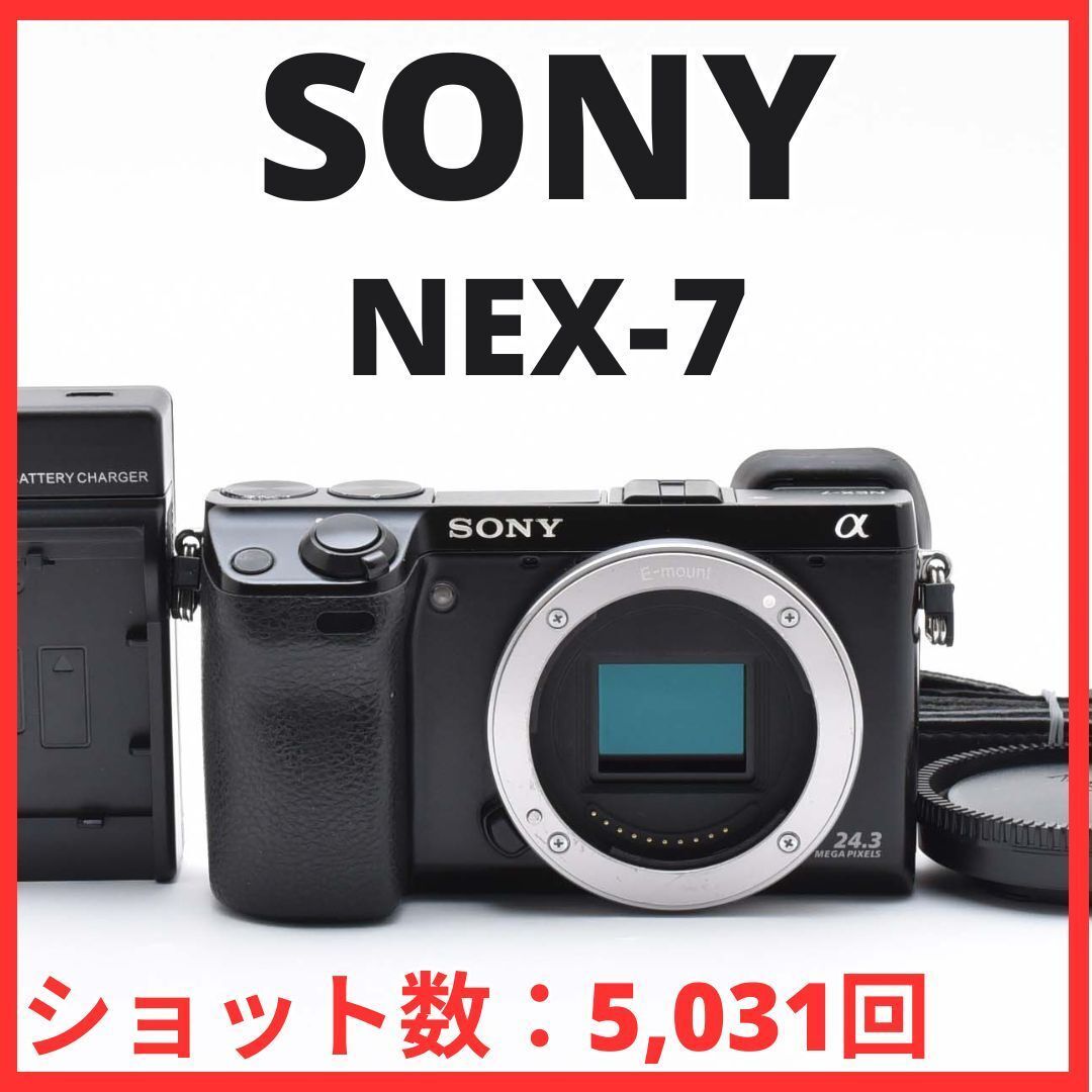 H25[6833A]19 ソニー SONY α NEX-7 ボディ H25[6833A]19 ソニー SONY α NEX-7 ボディ 【ショット数 5,031回