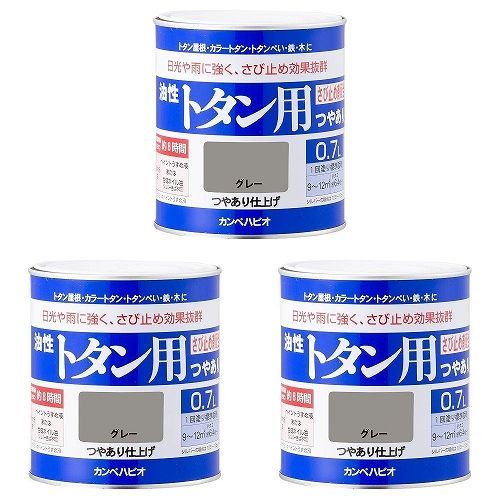 ＫＡＮＳＡＩ カンペ 油性トタン用０．７Ｌグレー 3缶セット【BT-70