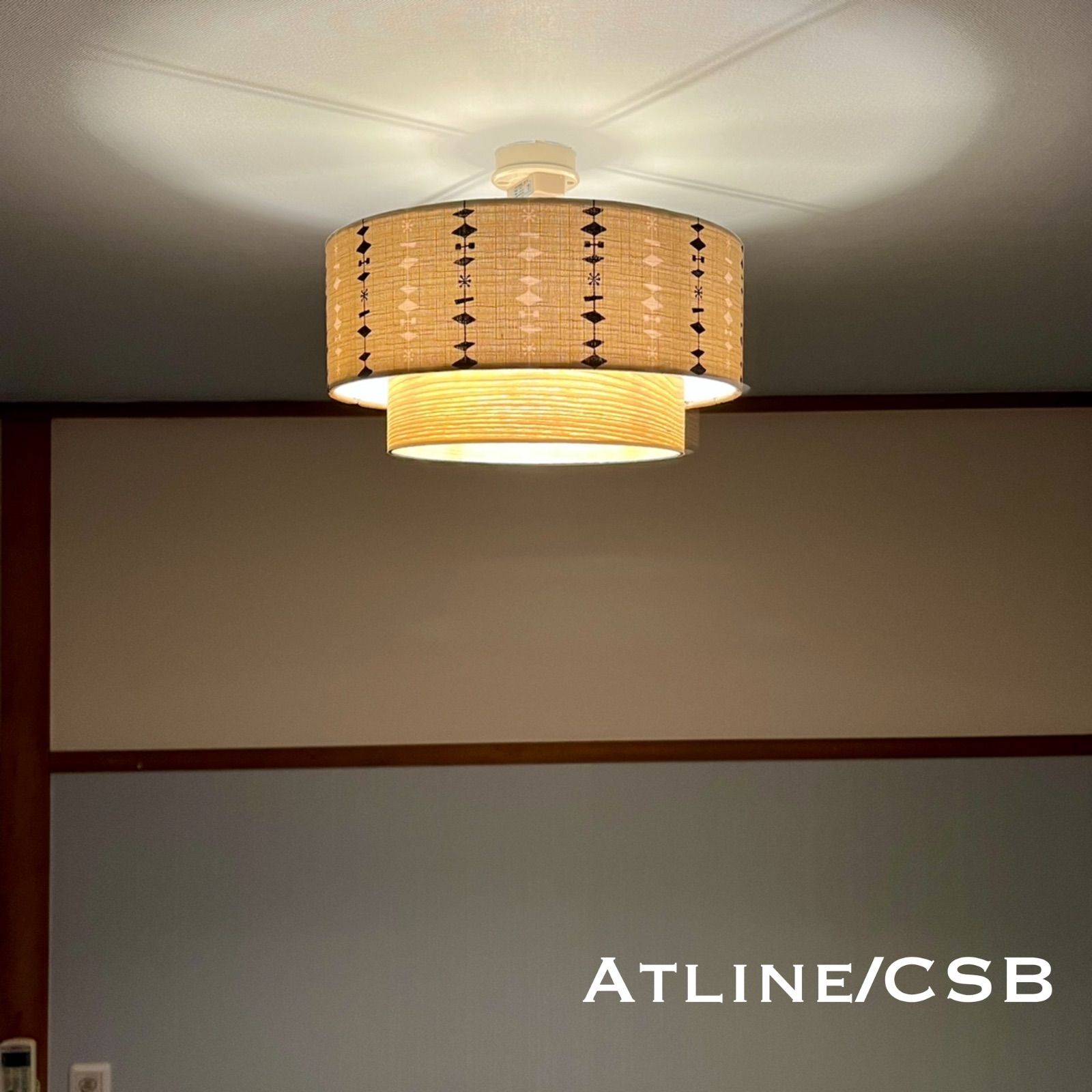 シーリングライト Atline/CSB 照明 ミッドセンチェリー調生地 シーリングライト Atline/CSB 照明 ミッドセンチェリー調生地