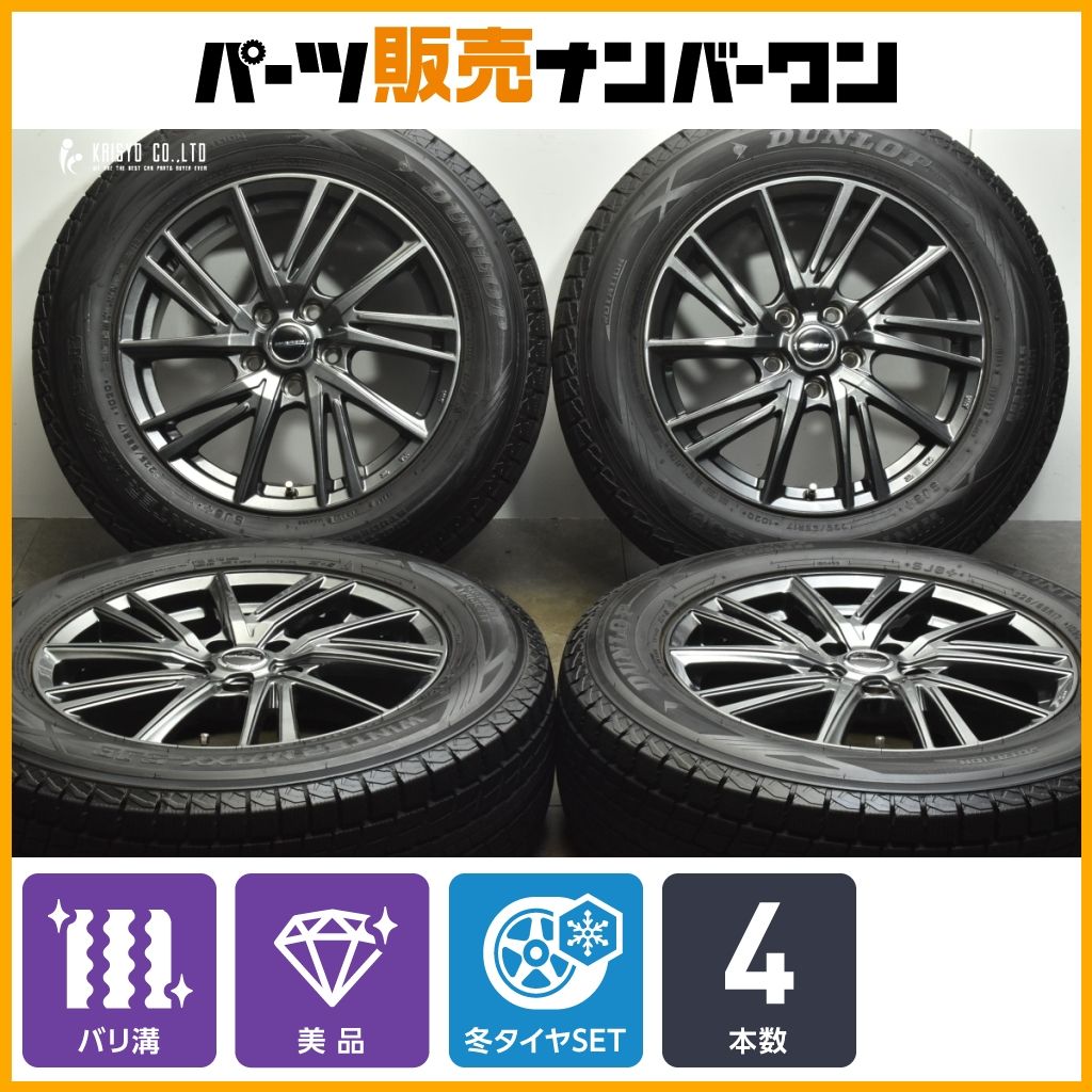 バリ溝 美品】WAREN 17in 7J +38 PCD114.3 ダンロップ ウィンター 