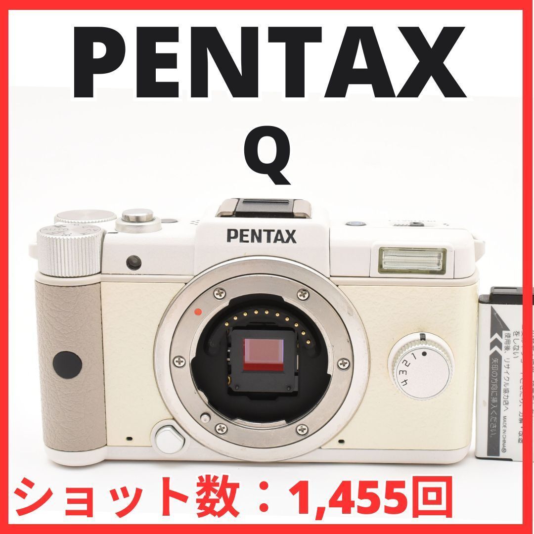 F09 6617D ペンタックス PENTAX Q ボディ ショット数 1 455回