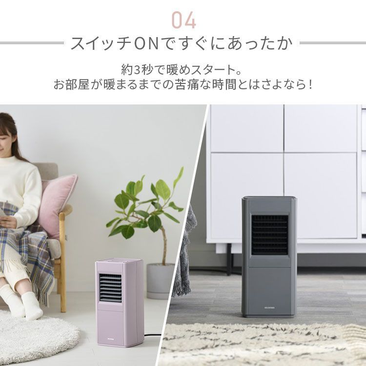 アイリスオーヤマ